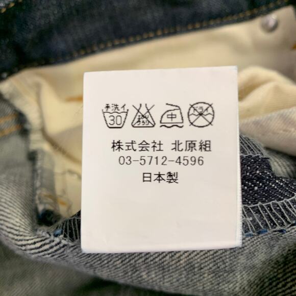 BACKBONE Size L Navy Cotton Straight Raw Edge Jeans - Picture 6 of 6